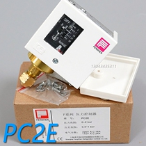 Shanghai Fengshen PC2E PC2 voltage controlled pressure controller relay mechanical pressure switch water pressure