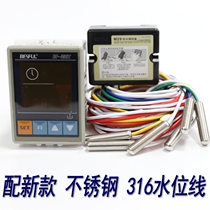 Bihe BESFUL electronic time timing liquid level water level display Sheung Shui controller BF-450T