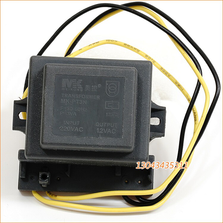 美控MK-PT3N裕和佑和泳邦智能步进数控开水器220VAC变12VAC变压器