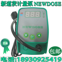 (New Dowts) Electromagnetic diaphragm metering pump corrosion-resistant acid-base quantitative dosing device original metering pump