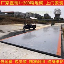 Ground scale 10-20 tons 30t50t large digital anti-interference 60t80t100 tons ground scale