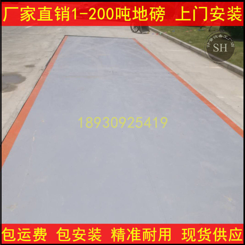 Loadometer 80T100T mine sand and gravel factory truck scale Large truck scale for mineral sand and gravel 120t150 tons loadometer scale