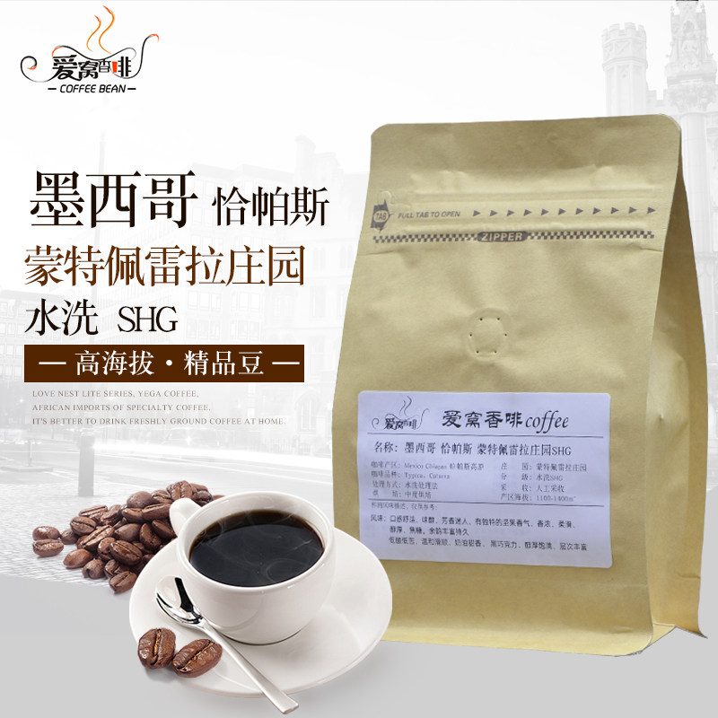 Love Nest Coffee American specialty coffee beans Mexico Chiapas Monte Pereira Manor washed SHG