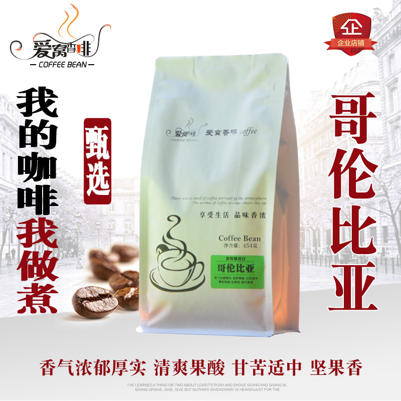 Love Hanga Columbia Coffee Bean Fragrance Fragmentation Moderate Roast Mill Black Coffee is 454G