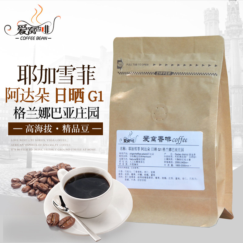 African Esseyega Snow Faye Adado Sun G1 Grana Baya Manor American Boutique Hand Bake