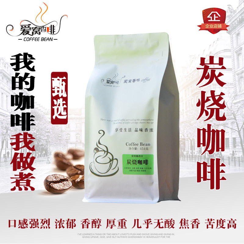 Charcoal-roasted Japanese-style coffee beans are blended with medium-deep roasted charred aroma and sweetness, rich and mellow, high bitterness and acid-free ice drop cold extraction
