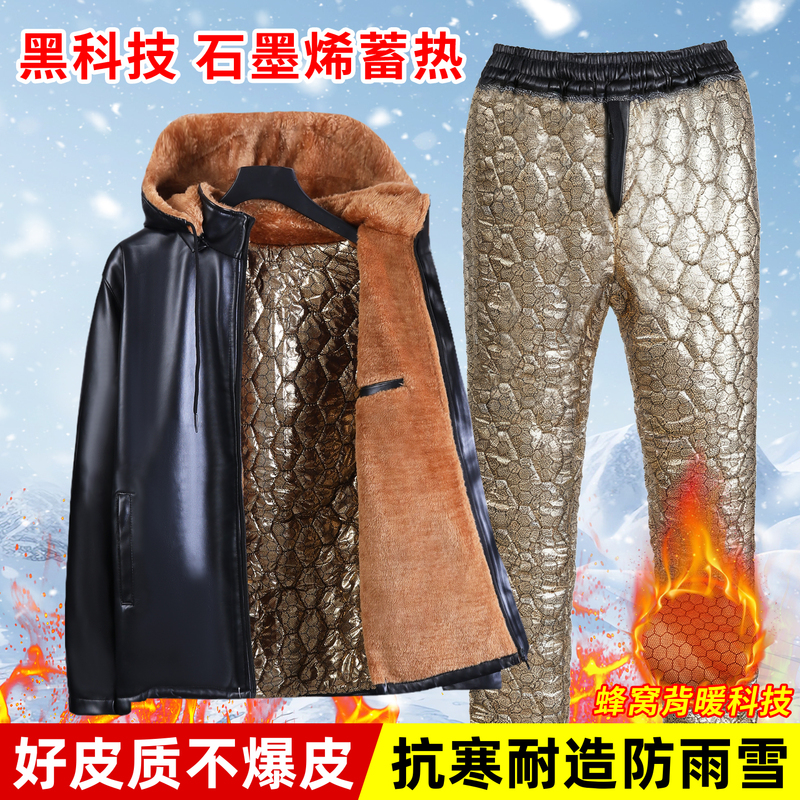 Men's Leather Jacket and Pants Set, Motorcycle Fleece-Lined Thickened Graphene Thermal Jacket, Riding and Delivery Work Cotton Clothing