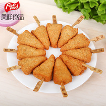 Fengxiang Food Golden chicken fillet cumin flavor 950g signed boneless chicken fillet wrapped in powder triangle