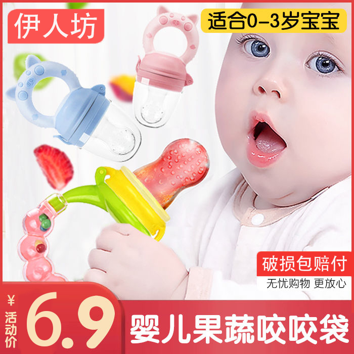 Baby eats fruit Divine Instrumental Baby Bites Bag Fruit And Vegetable Music Novelty Toddler Silicone Pacifier Grinding for Tooth Play-Taobao