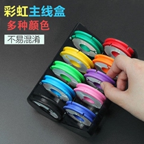 Main line box line large spool sub-line fishing line group box multi-functional silicone fishing line reel storage winding reel 12 axes