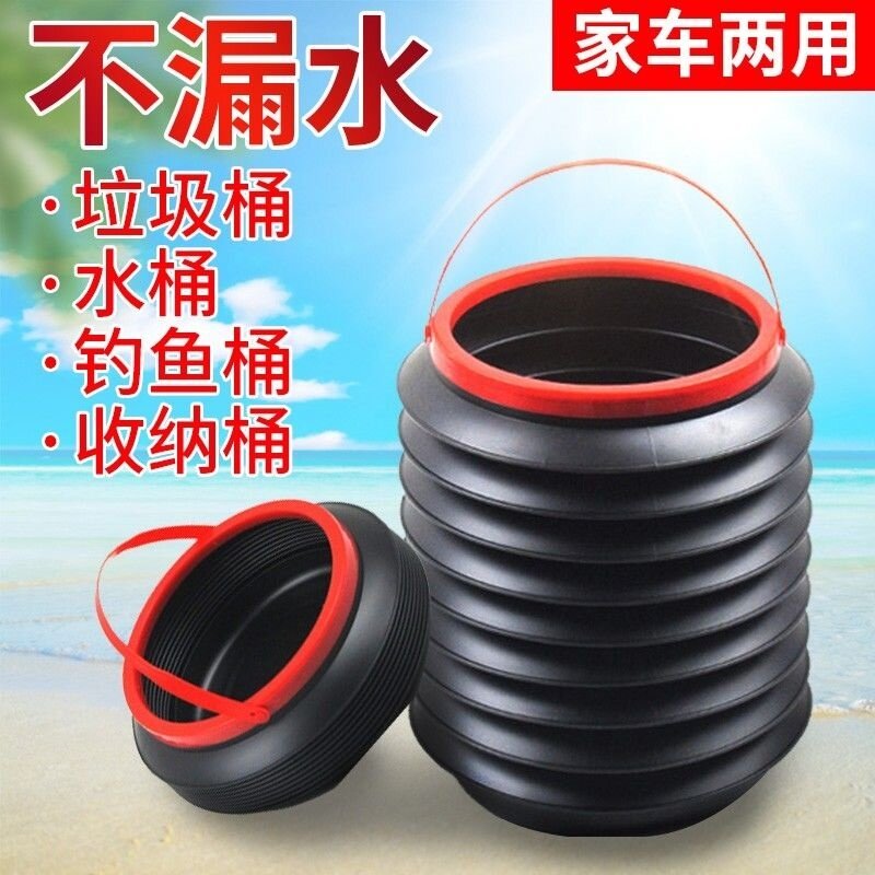 Demolition and folding water poke fishing bucket folding small portable outdoor travel car special shrink small car wash bucket