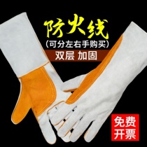 Gato Welding Welder Welding Gloves Leather Leather High Temperature Resistant Scalding Wear Resistant Fire Wire Protection Long Labor Insurance Gloves