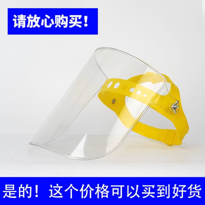 Transparent anti-oil fume cooking and cooking face mask female anti-explosion frying kitchen cooking anti-oil splash protective mask