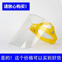 Transparent anti-fume cooking cooking face shield female explosion-proof frying kitchen cooking cooking anti-oil splashing protective mask