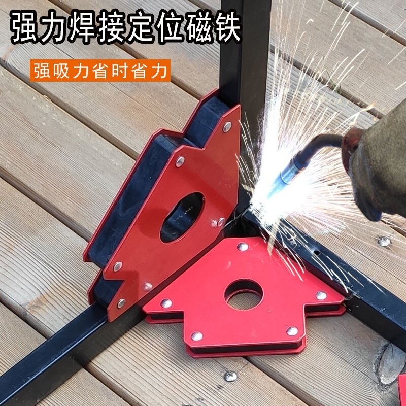 Welder tool electric welding square tube auxiliary welding fixed strong magnetic right angle welding multi-functional magnetic suction iron fixed card
