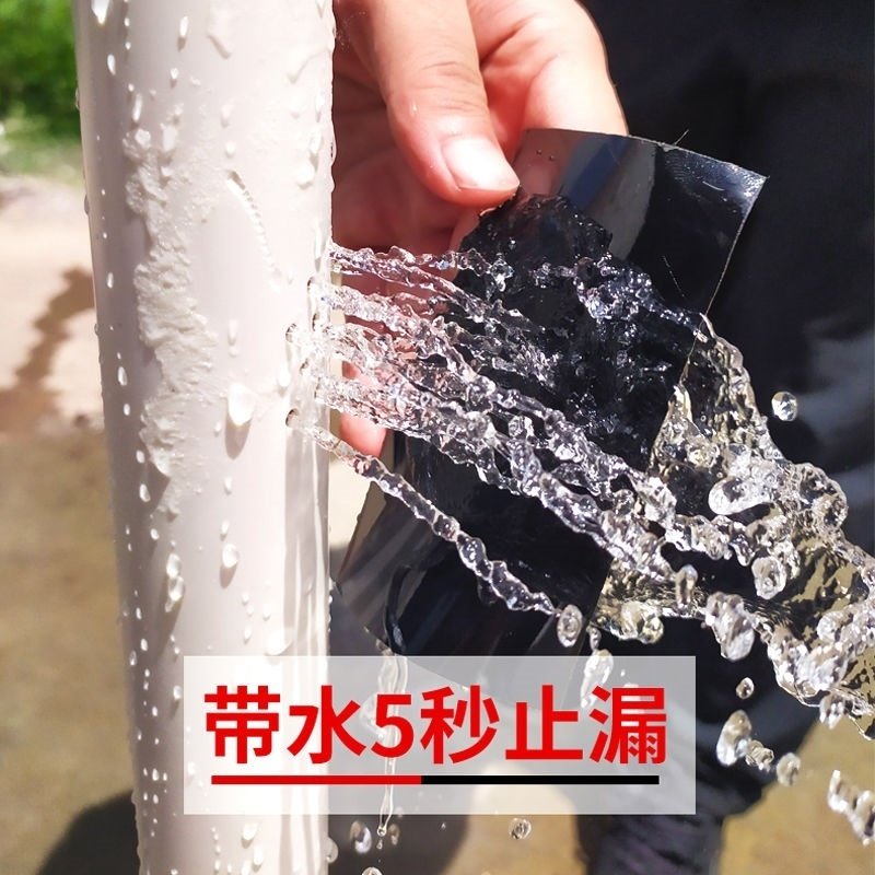 ppr tap water pvc water heater pipe sewer dip pipe iron pipe make-up room sewer leak patch repair