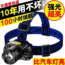 Rechargeable headlight head-mounted small light strong light with flashlight on the head super bright light on the head super long standby