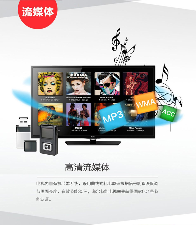 Haier / Haier LD32U3100 Màn hình LCD 32 inch màu HD TV 42 55 tivi samsung 55tu8500