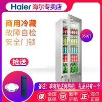 Haier Haier SC-350 Tủ đông hiển thị theo chiều dọc Đồng phục nhiệt độ đơn thương mại - Tủ đông tủ lạnh mini trữ sữa cho bé