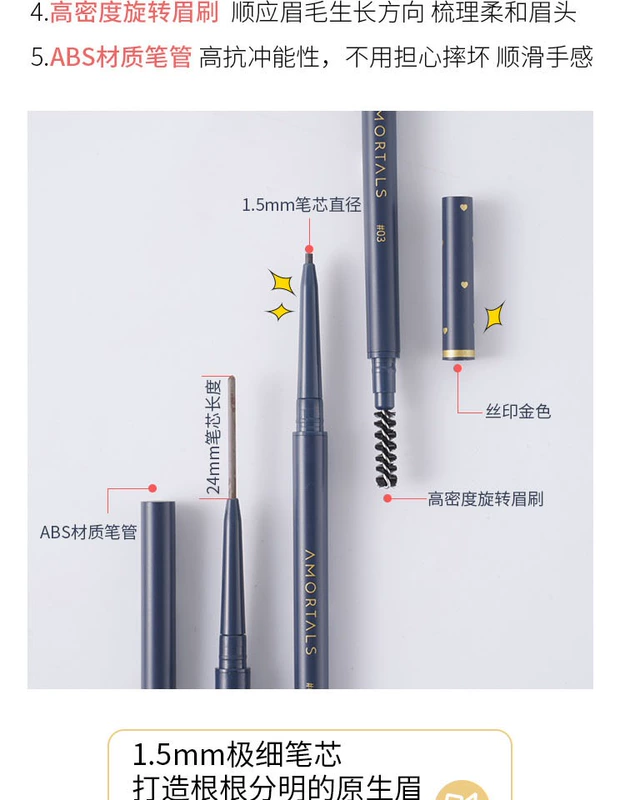 Thích hợp cho cả người mới và người lái cũ. Hàn Quốc AMORTALS Meteor Eyebrow Pencil Có 4 màu - Bút chì lông mày / Bột / Stick