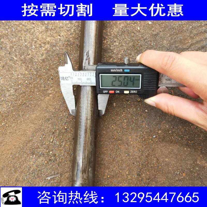 Outside diameter 22 25 28 30 internal diameter 10 12 18 seamless steel pipe hollow wall pipe thin wall pipe 2 4