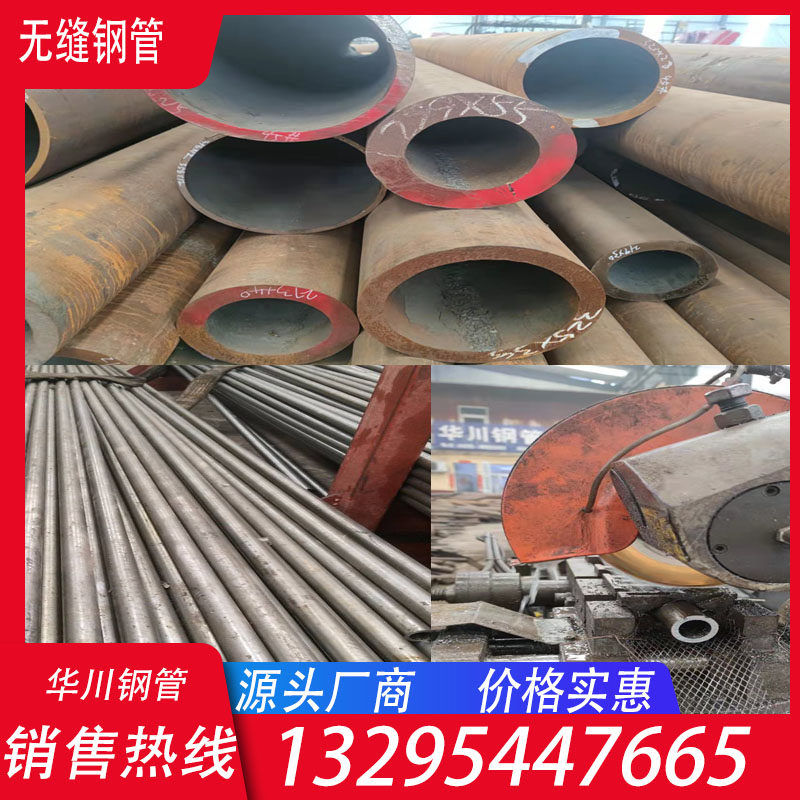 45 Number of steel seamless steel pipe hollow round pipe size calipers with zero cut precision pipe iron pipe square pipe thick wall cut 40cr