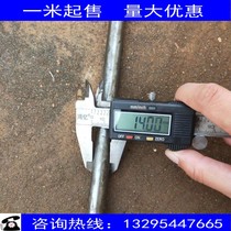 20 # Seamless Steel Pipe Small Diameter Outer Diameter 14 Wall Thickness 1-4 Iron Pipe Hollow Circular Pipe Inner Diameter 6 8 10 Hydraulic Oil Pipe