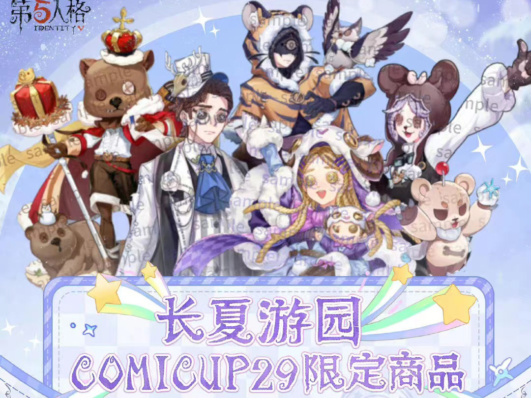 第五人格周边CP29限定立牌徽章吧唧先知机械师小说家爱哭鬼中古-Taobao