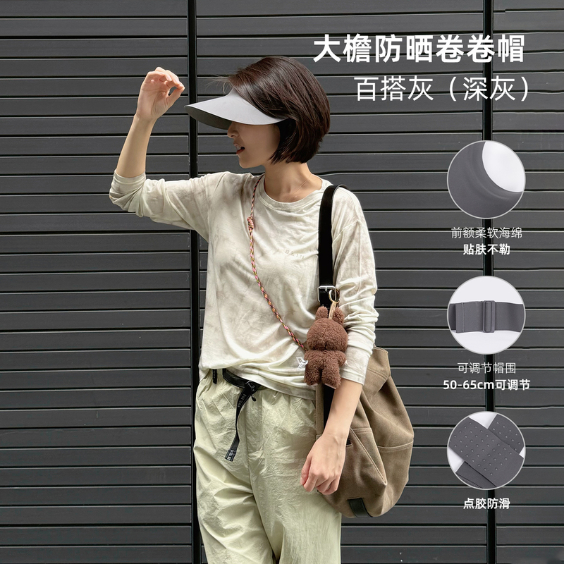 Woven Four-Season Sun Protection Hat, Anti-Uv, Women's Summer Sports Large-Brimmed Hat, Breathable, Lightweight Shell Hat, Outdoor Face Covering