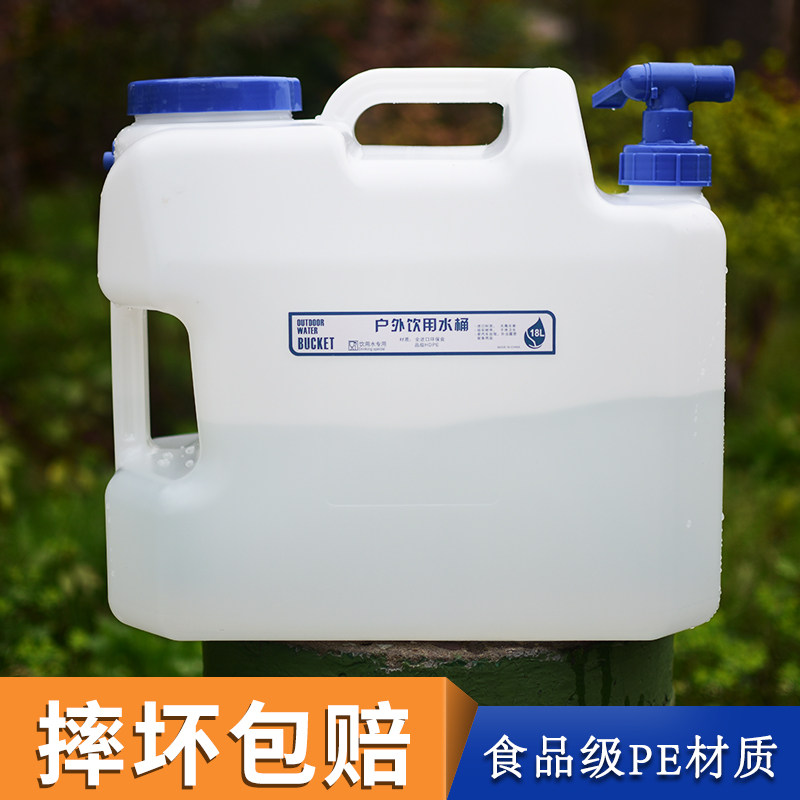 Outdoor pure water barrel food grade PE barrel with tap on-board household hand plastic water storage tank water storage barrel