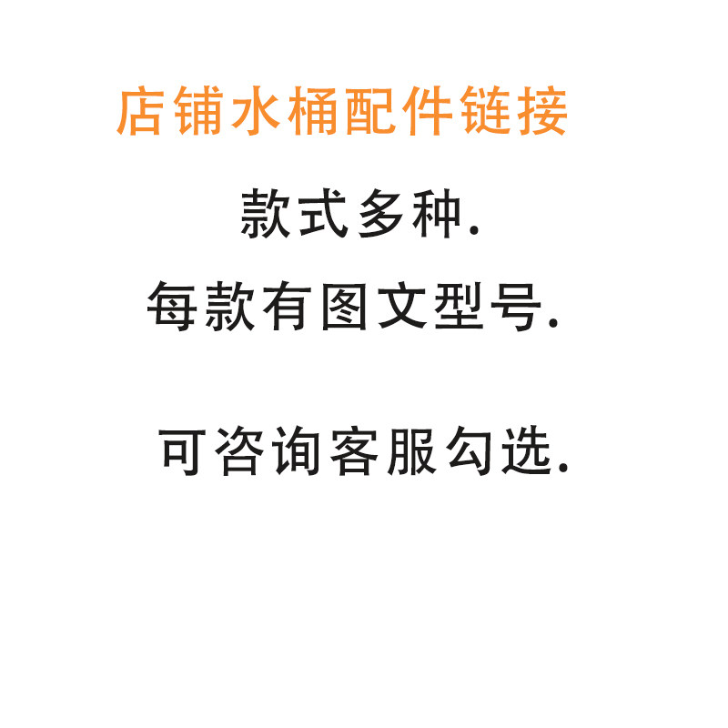 Bucket accessories Faucet cover Conversion head Float Haichuan Shangsheng series