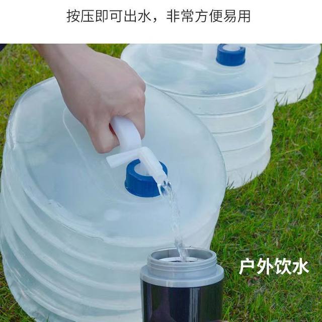 15L Folding Water Bottle Water Bag PE Telescopic Water Bucket Food Grade Outdoor Portable Emergency Water Bottle Car Camping