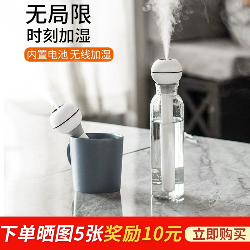 Magic Wand máy tạo độ ẩm mini cầm tay xe du lịch nước khoáng chai nước lọc không khí phun nước sạc - Máy giữ ẩm