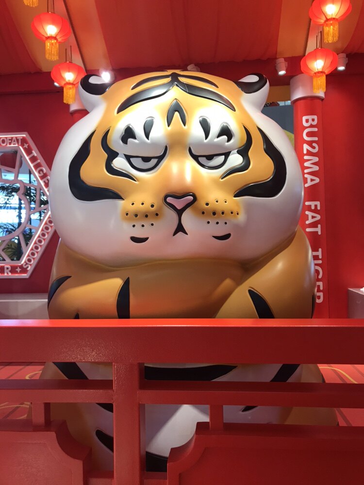 大眼琪琪百货铺