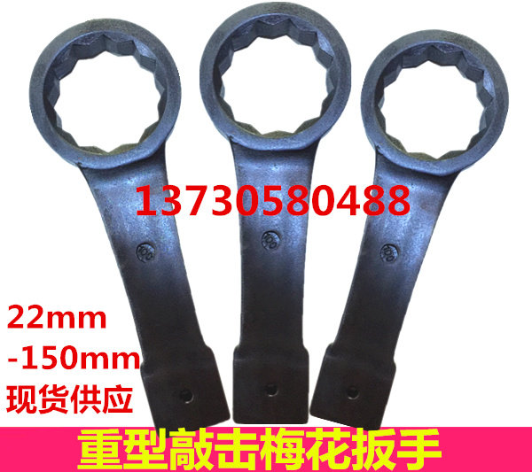 Heavy Percussion Plum wrench 24 27 27 32 32 34 38 41 46 50 50 65 7075808590 7075808590