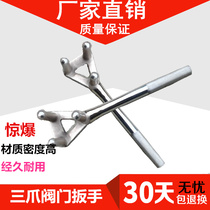 Three-claw f wrench f wrench f-type wrench Valve wrench Anti-slip chrome f wrench Stainless steel f wrench 300 500