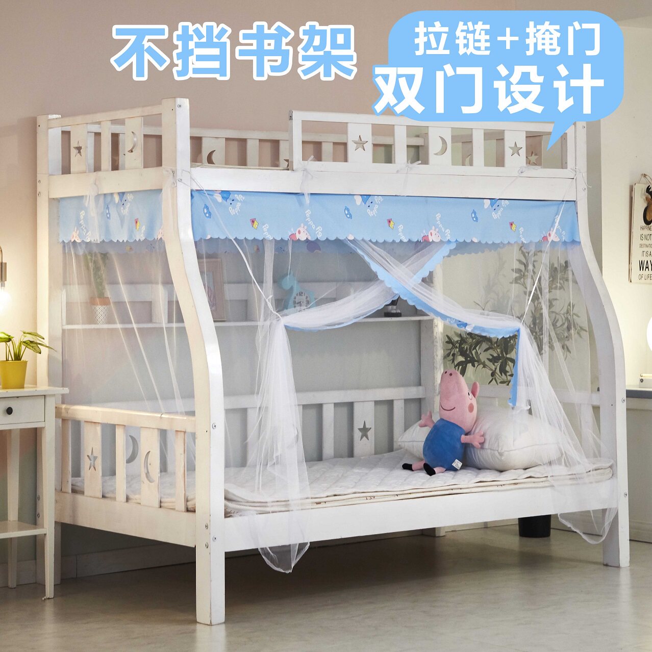 Mother-child bed mosquito net double-layer upper and lower bunks 1 2m1 5 meters high and low children's trapezoidal upper and lower beds 0 9M household 1 8 meters