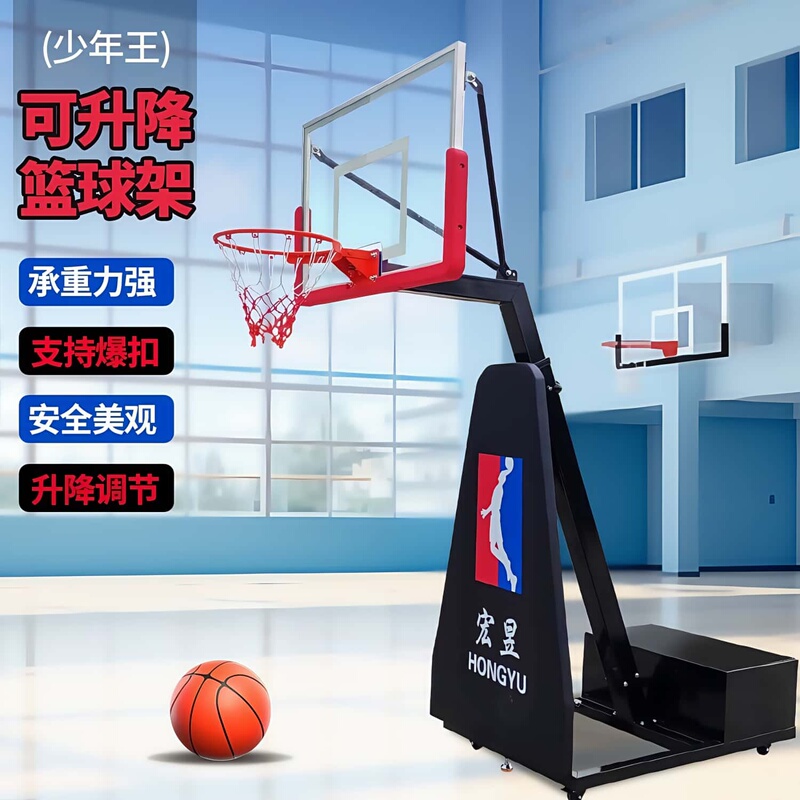 Basketball Stand Outdoor Youth Mobile Adjustable Basketball Training Stand Children's Training Indoor Standard Competition Basketball Hoop