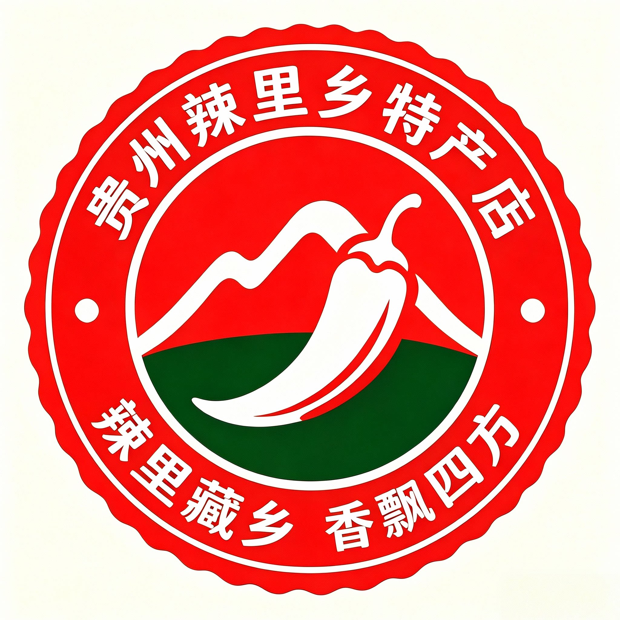 贵州辣里乡特产店