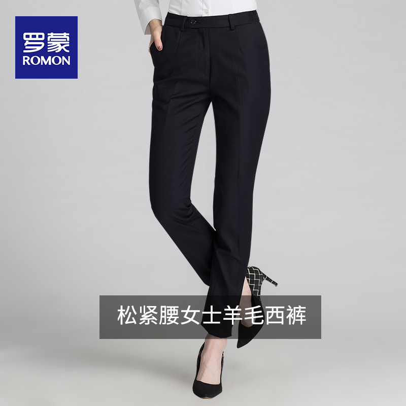 Lomon ladies wool trousers business dress work suit pants women's waist straight slim trousers