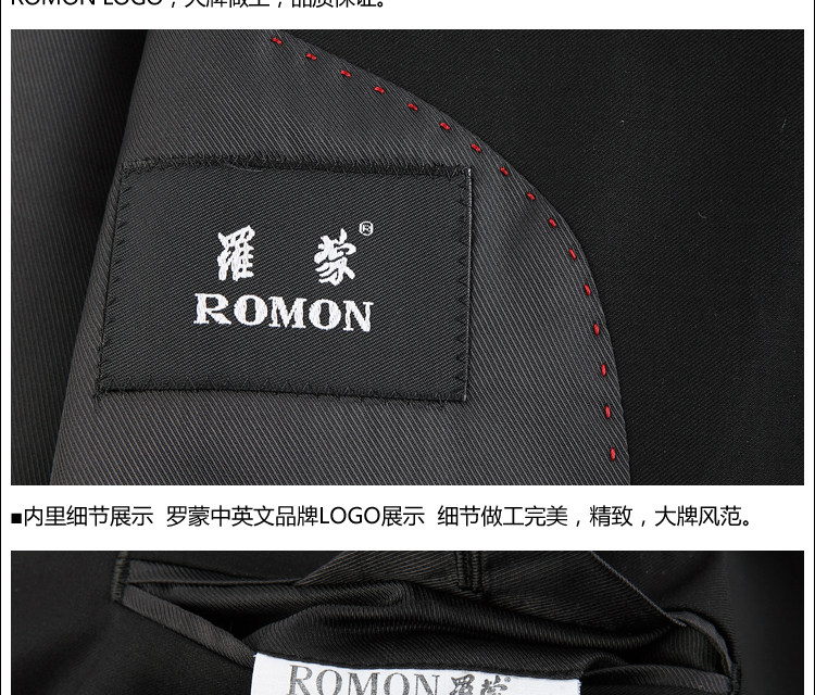 Costume homme ROMON en polyester pour automne - Ref 1552558 Image 75