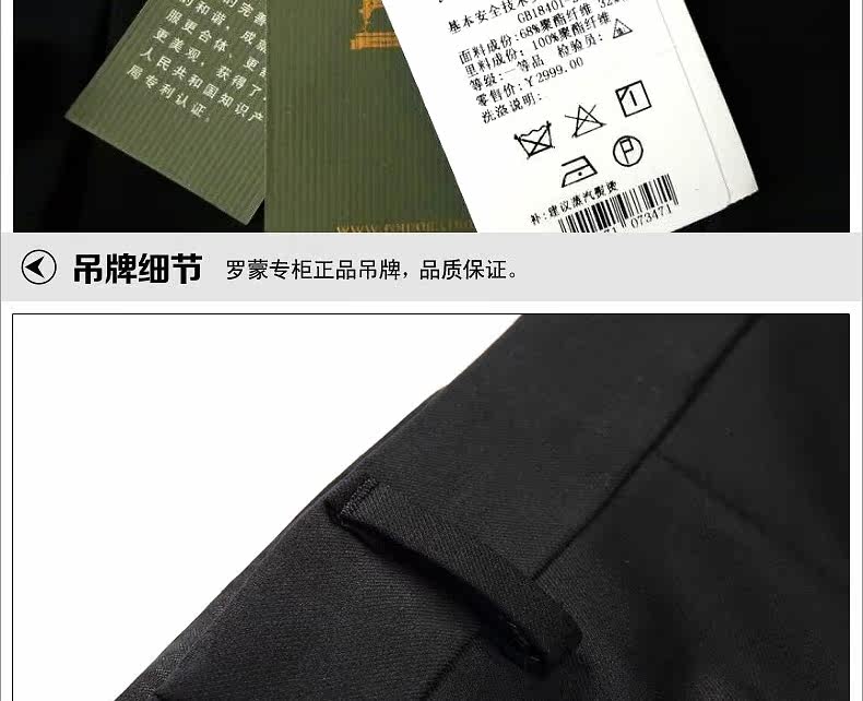 Costume homme ROMON en polyester pour automne - Ref 1552558 Image 47