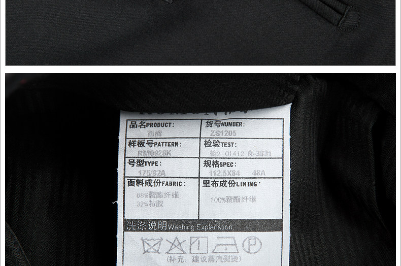 Costume homme ROMON en polyester pour automne - Ref 1552558 Image 65