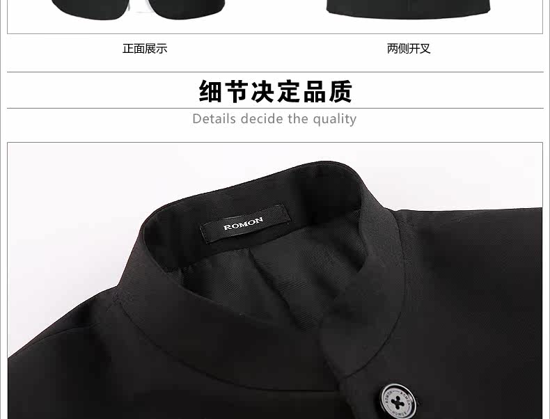 Costume homme ROMON en polyester pour automne - Ref 1552558 Image 53