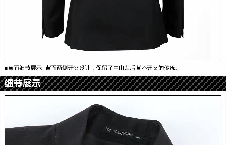 Costume homme ROMON en polyester pour automne - Ref 1552558 Image 16