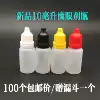 2 3 5 10 15 20 30ml ml eye drop bottle pointed mouth bottle Plastic sub-bottle Liquid extrusion vials