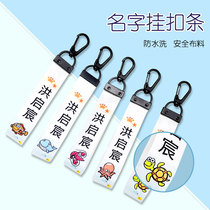 Kindergarten buckle Button name sticker name sticker childrens schoolbag name note detachable easy and convenient