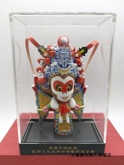 Wuxi Specialty Huishan Clay Figurine Ah Fu Hua Mulan Handicrafts Are Exquisite Gifts for Weddings, Foreigners, and Classmates Going Abroad