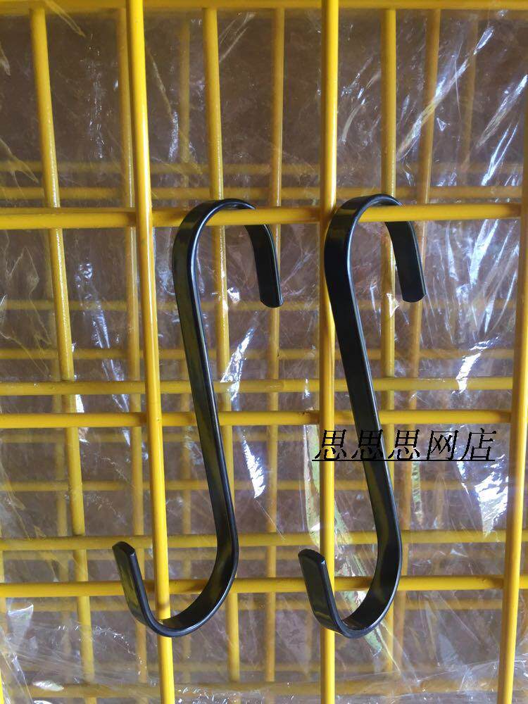 20 Perforated free hair towel rack hat containing deviner a black S hook S big hook furniture kitchen hook