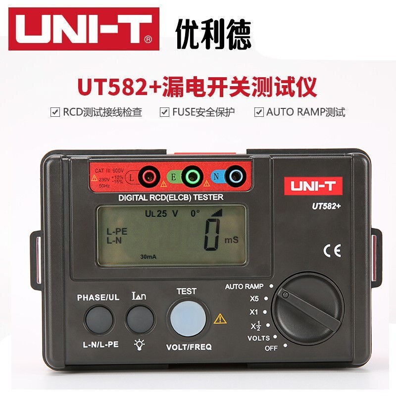 优利德UT582+全新升级漏电保护开关测试仪双重绝缘测量仪